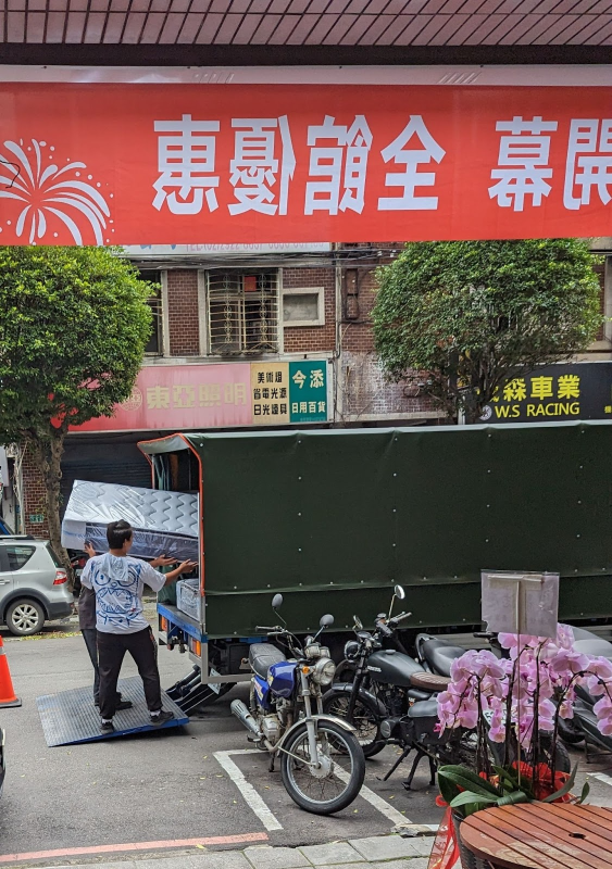 跟著吐司去旅行2 2 跟著吐司去旅行2
