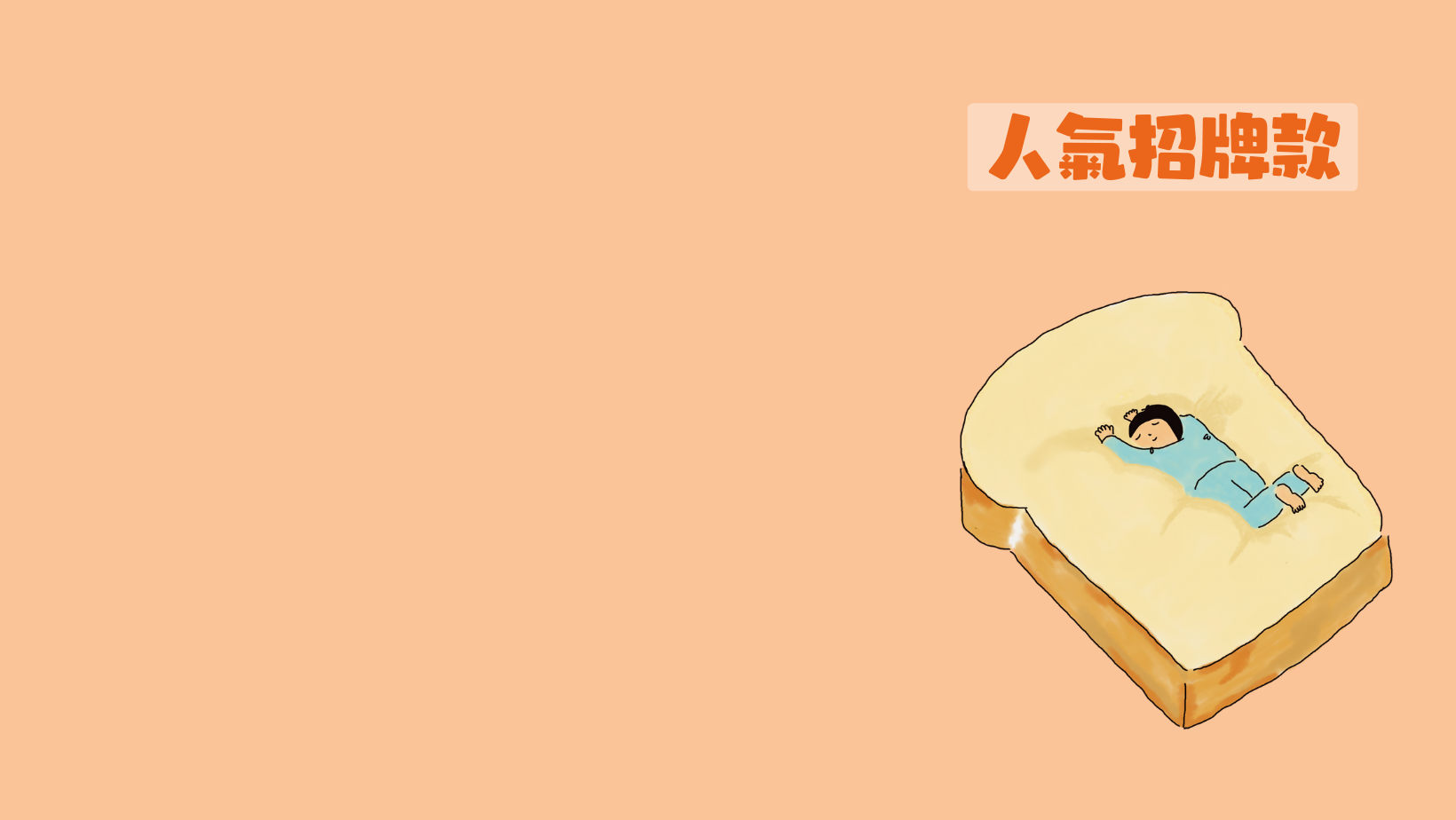 商品介紹 11 橫幅banner 1