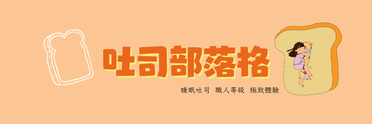 網站大橫幅 頁面title 1