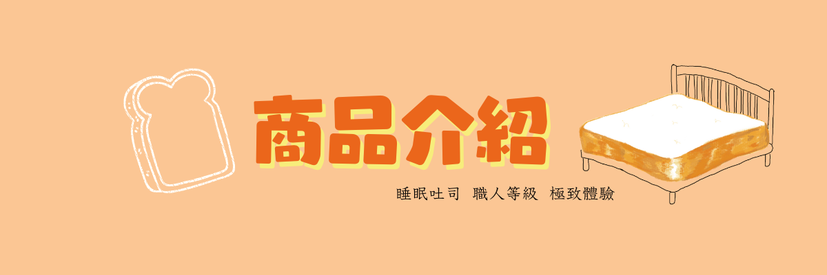 網站大橫幅 頁面title