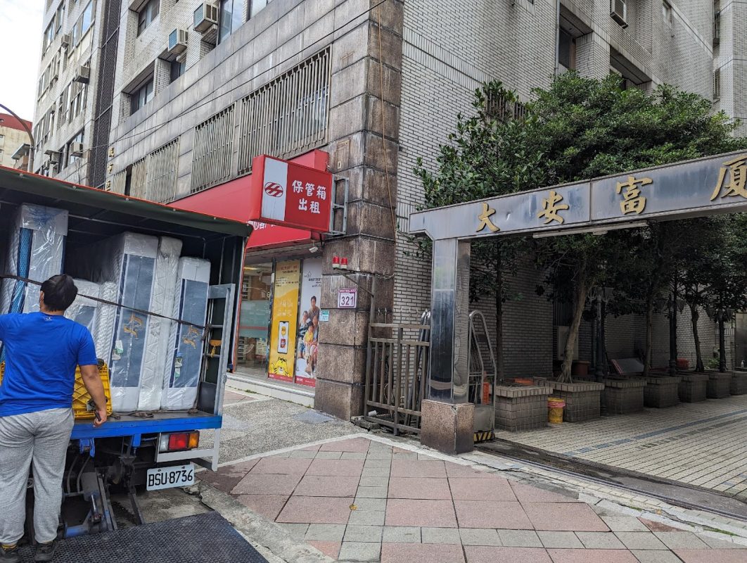 跟著吐司去旅行7 6 image 4