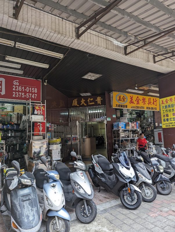 跟著吐司去旅行8 2 image