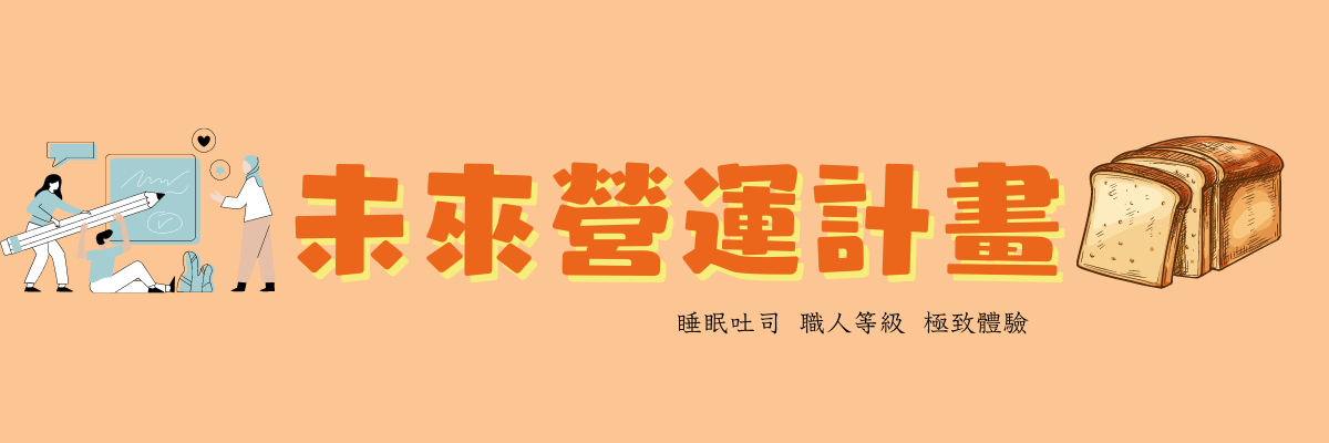 網站大橫幅 頁面title 26