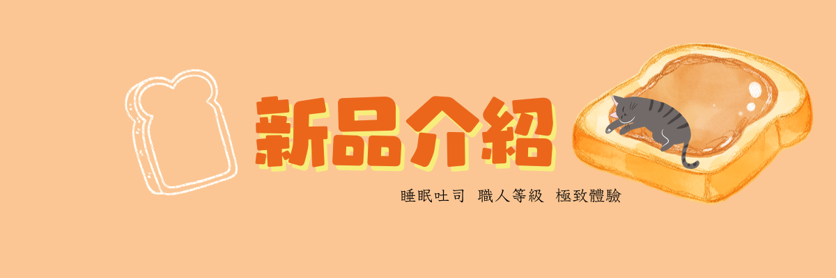 網站大橫幅 頁面title 29