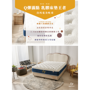 白巧克力吐司 (樂華店 展示)