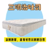 正方形 2025 04 04T103422.808