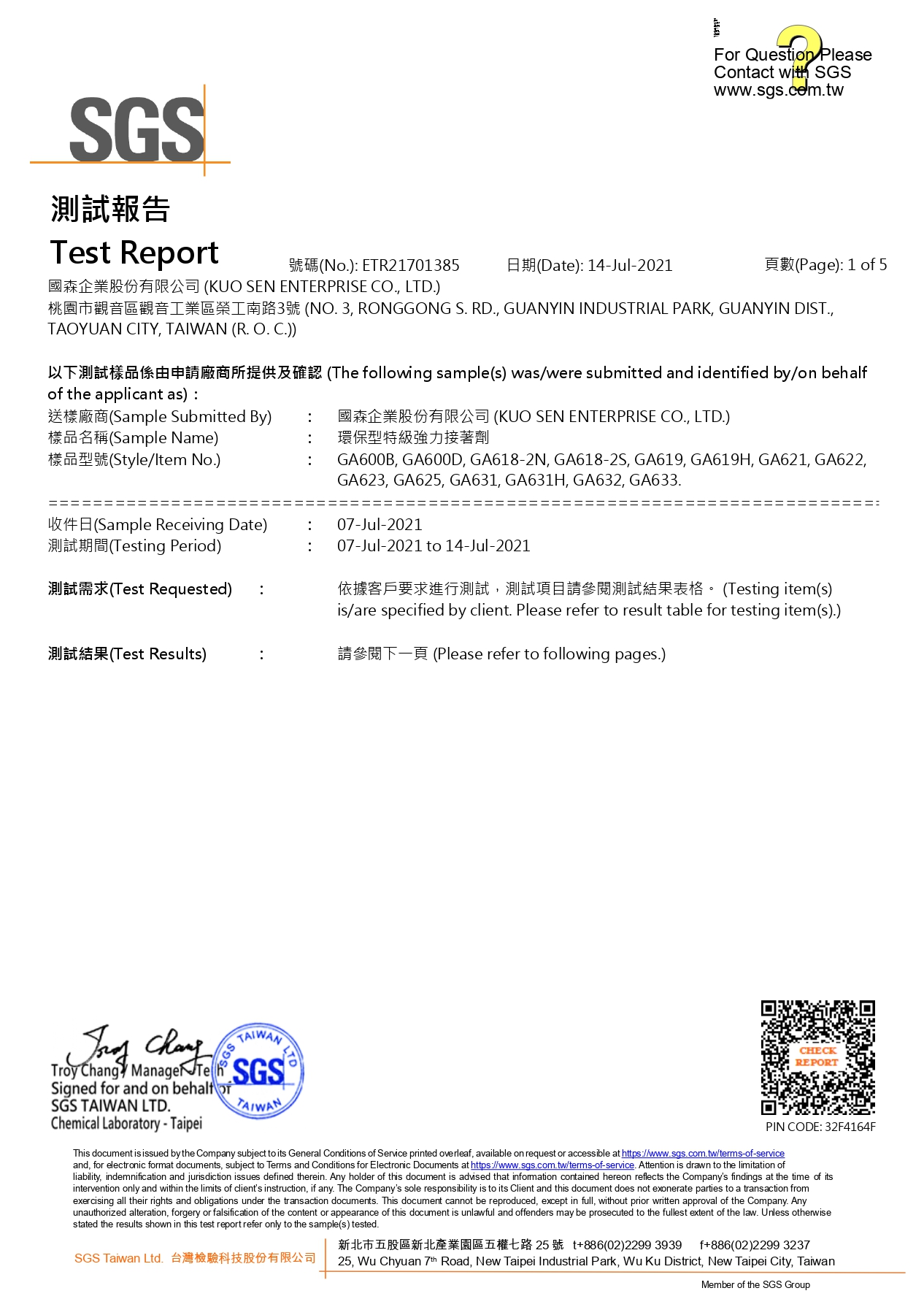 GA600系列無甲苯無甲醛20210714 page 0001