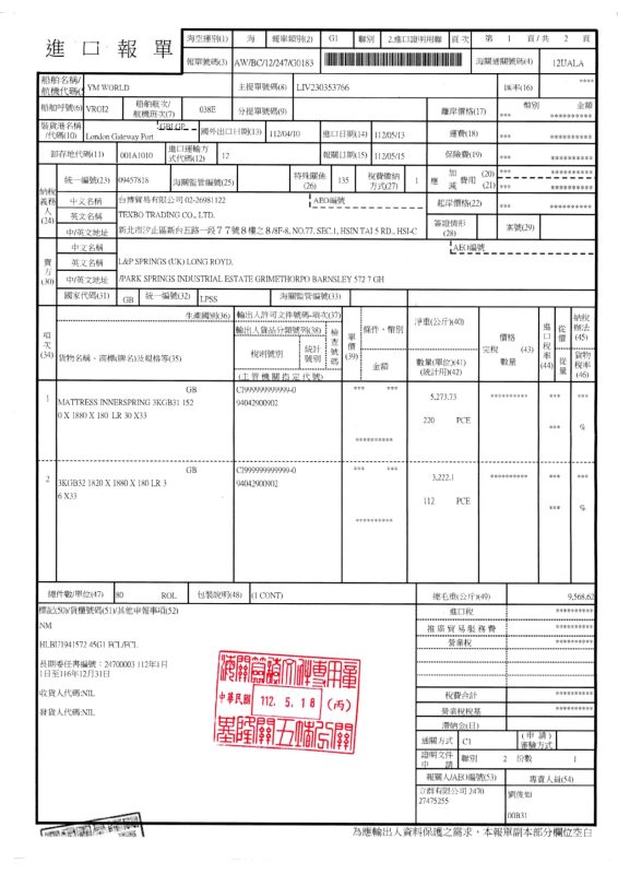 L P UK 2023.05.15 1 page 0001