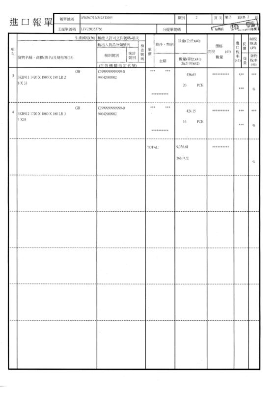L P UK 2023.05.15 2 page 0001