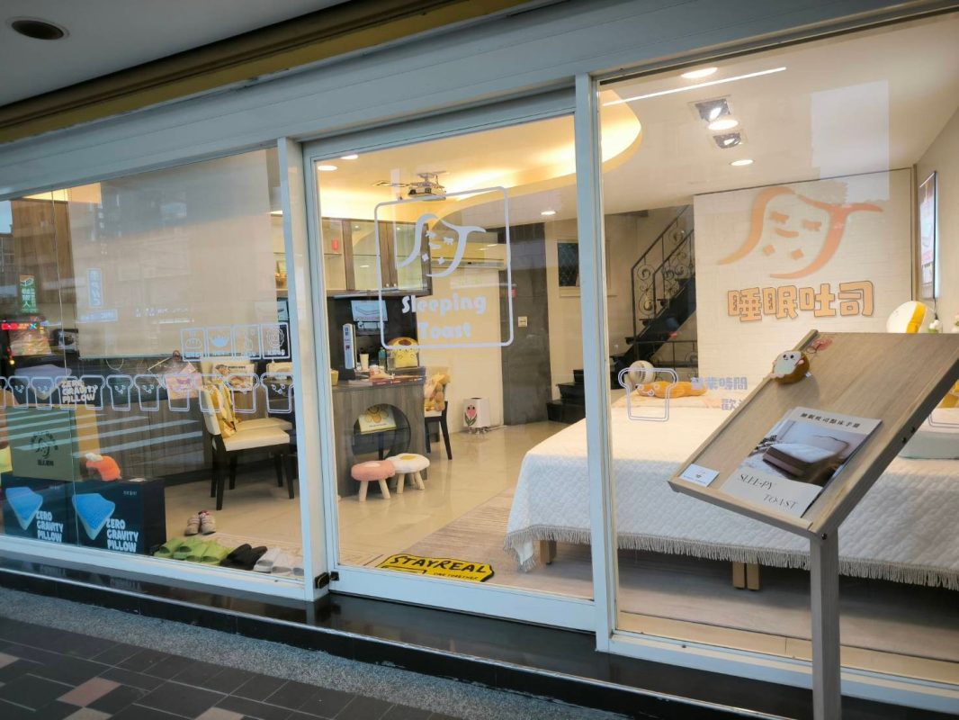 LINE ALBUM 萬隆店 240608 1