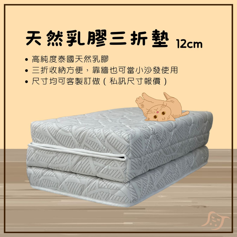 訪客救星 - 3折折疊床墊 5 image 3