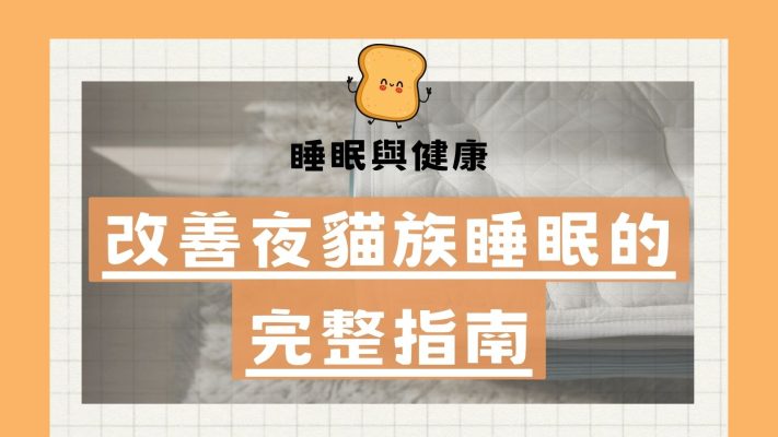 文章縮圖 1