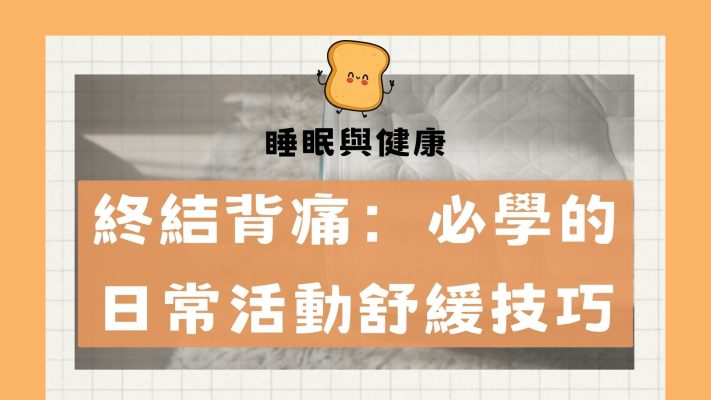 文章縮圖 2