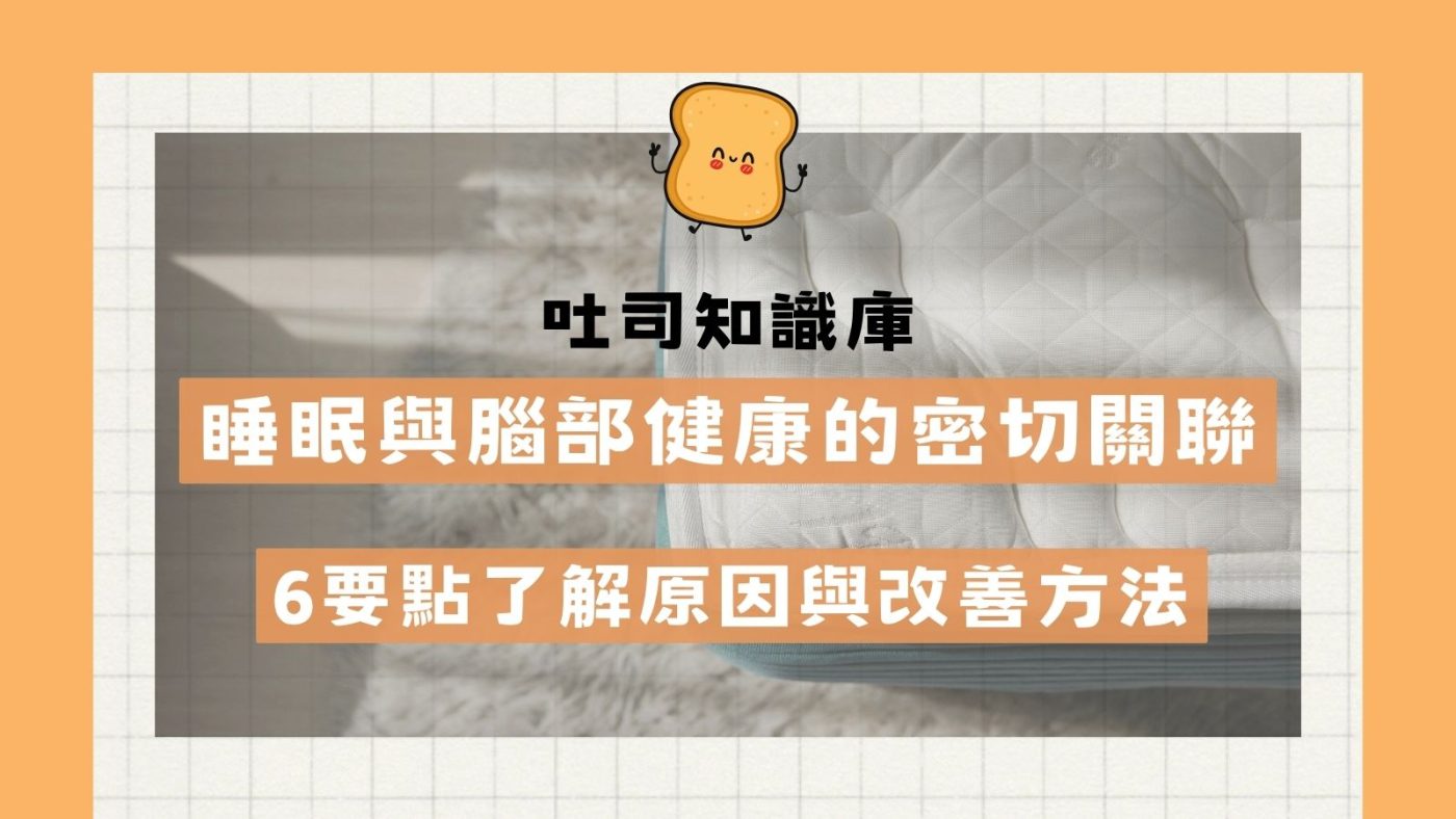 文章縮圖 6