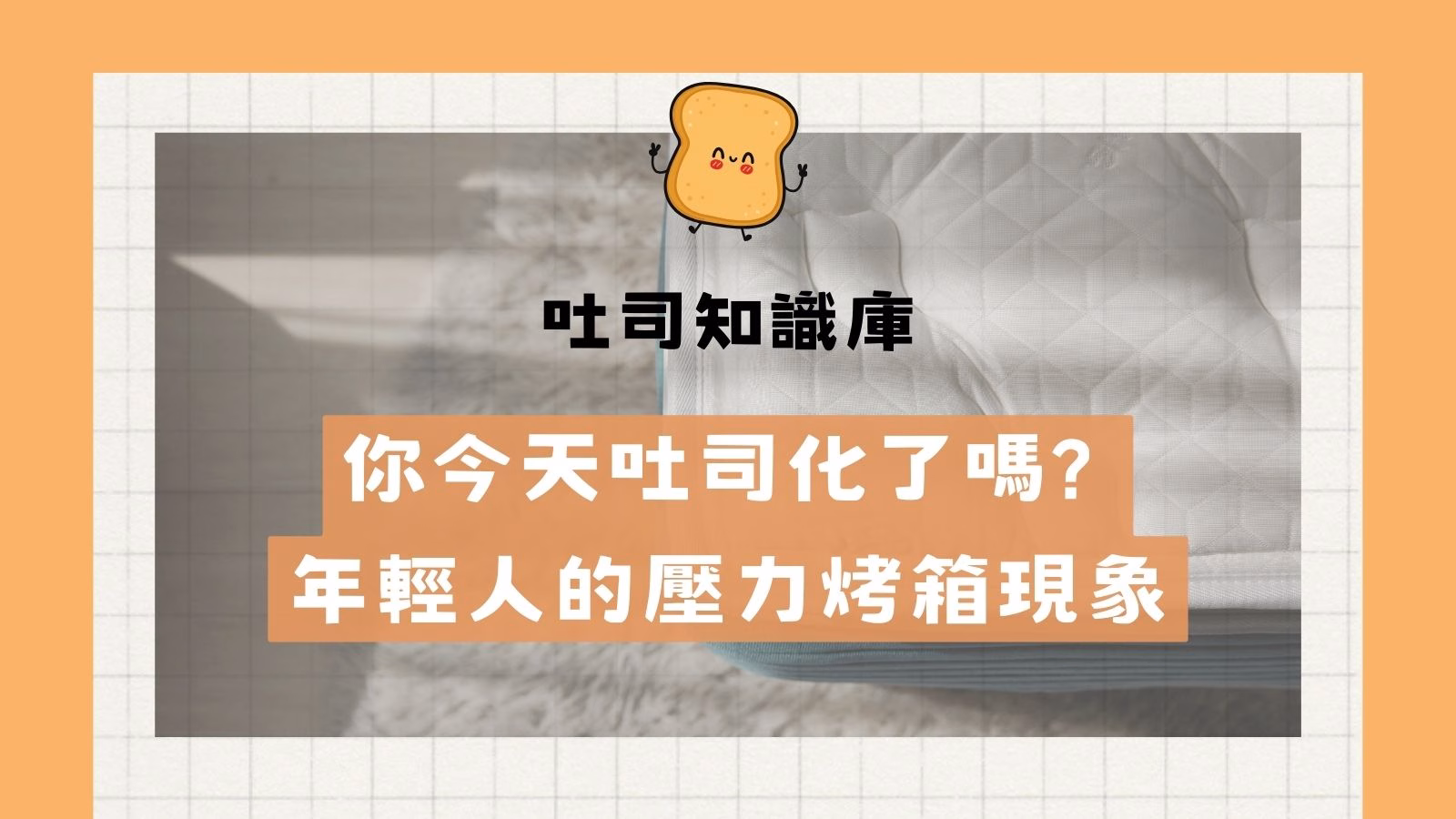 文章縮圖 33