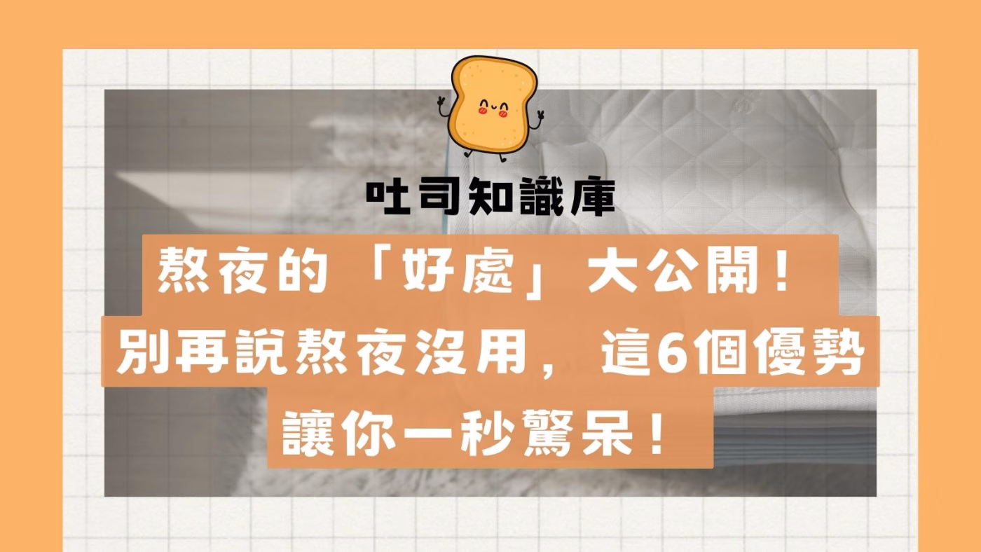 文章縮圖 45