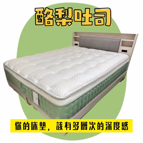 雙層獨立筒床墊