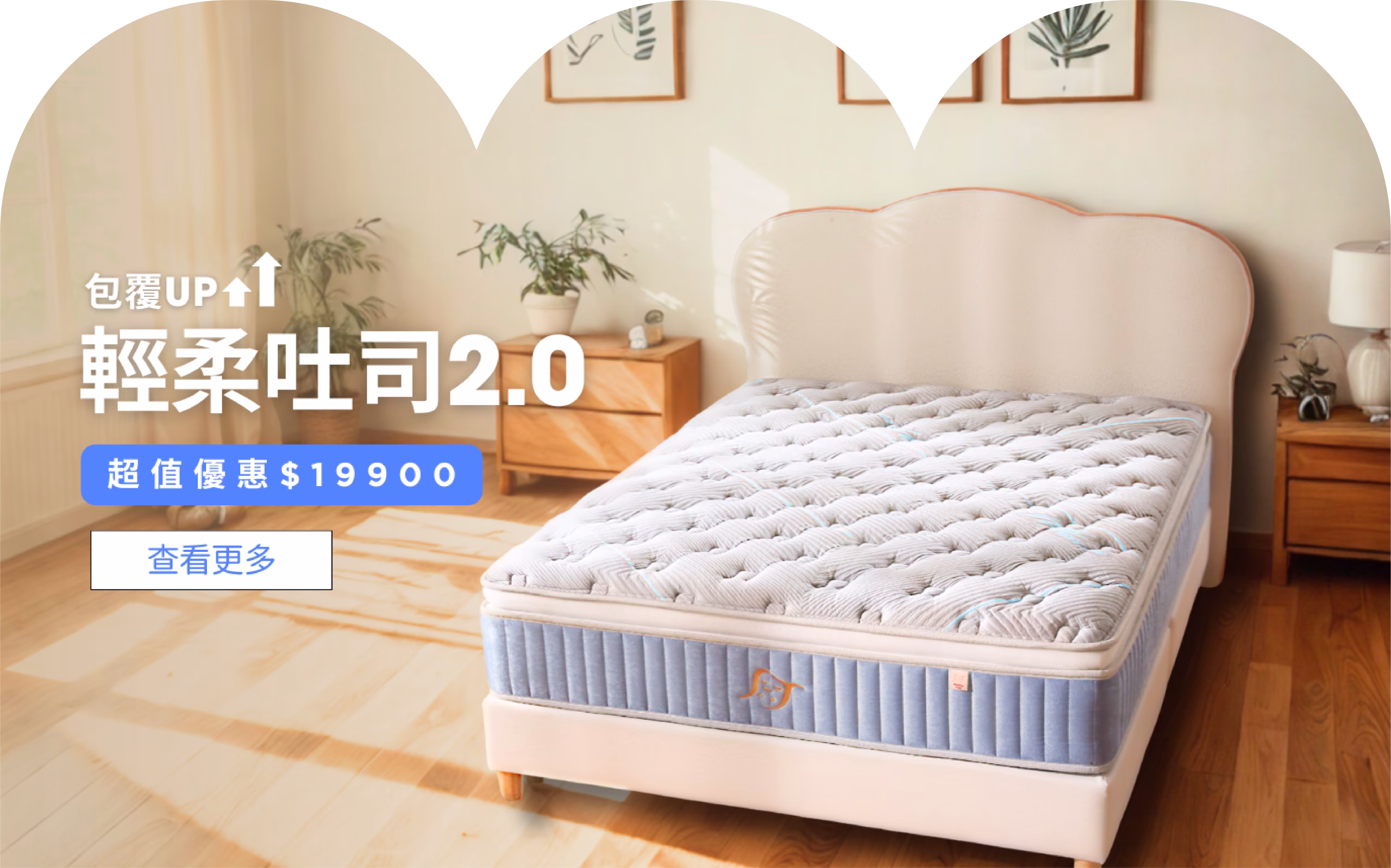 優惠活動