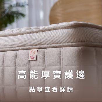 睡眠吐司