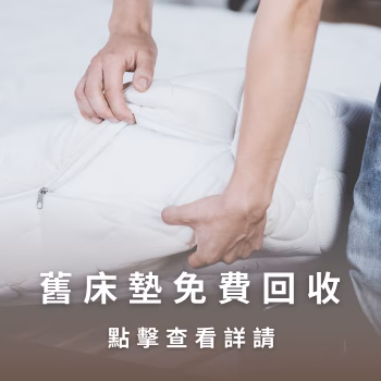 睡眠吐司