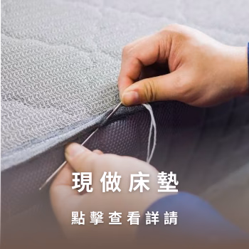 睡眠吐司