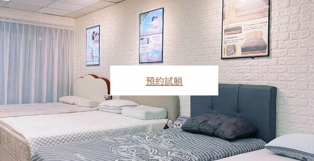 新北樂華店