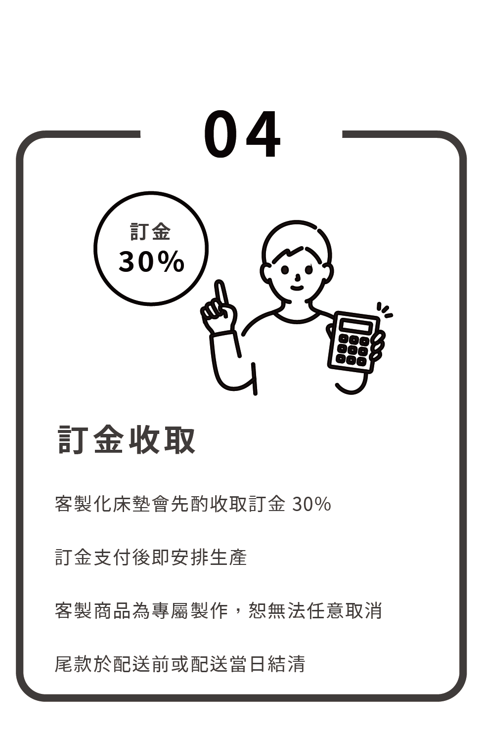 04